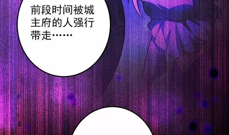 神级契约：开局一只猫,31 第二十八话- 蛇女之谜,第34张